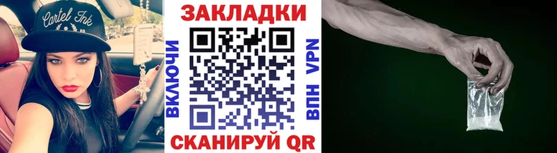 Виды наркотиков купить Пошехонье ГАШ APVP blacksprut зеркало Меф мяу мяу ТГК
