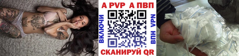 цена   Пошехонье  KRAKEN ссылки  Альфа ПВП кристаллы 