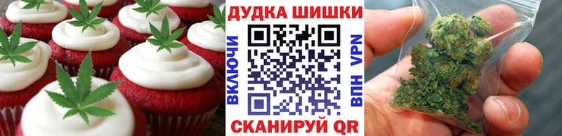 Еда ТГК конопля  Пошехонье 