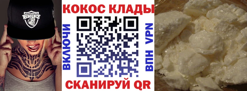 дарнет шоп  блэк спрут онион  Кокаин VHQ  Пошехонье 
