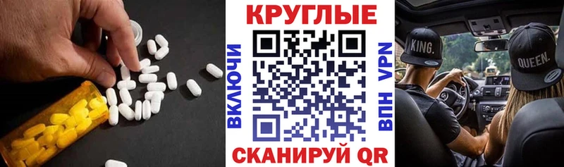 купить наркотик  Пошехонье  Ecstasy VHQ 