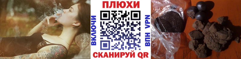 МЕГА как войти Пошехонье ГАШИШ hashish