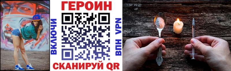 Героин афганец  darknet наркотические препараты  Пошехонье 