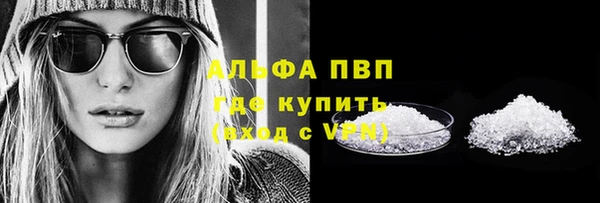 метамфетамин Абаза