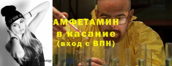 трава Алексеевка