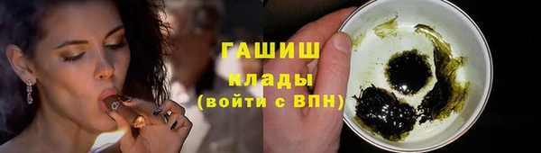 трава Алексеевка