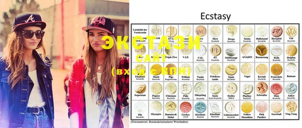 MDMA Premium VHQ Аркадак