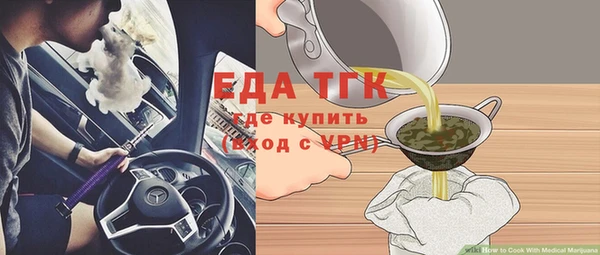 трава Алексеевка
