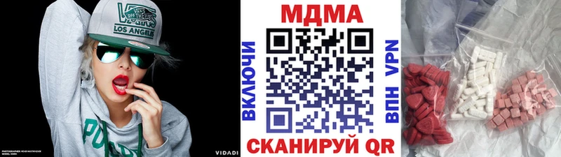 МДМА VHQ  Пошехонье 