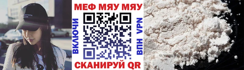 МЕФ  Пошехонье