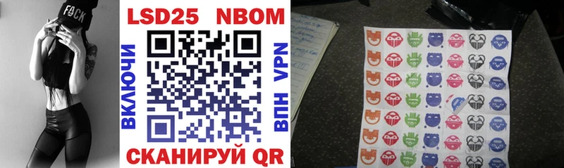 Марки NBOMe 1500мкг  Пошехонье 