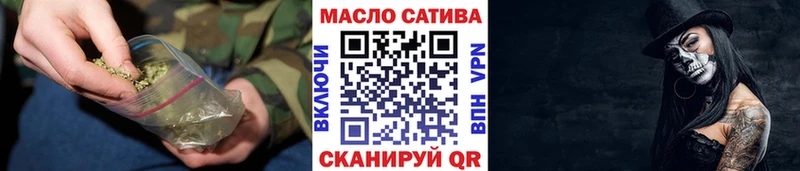 Дистиллят ТГК THC oil  купить наркоту  Пошехонье 